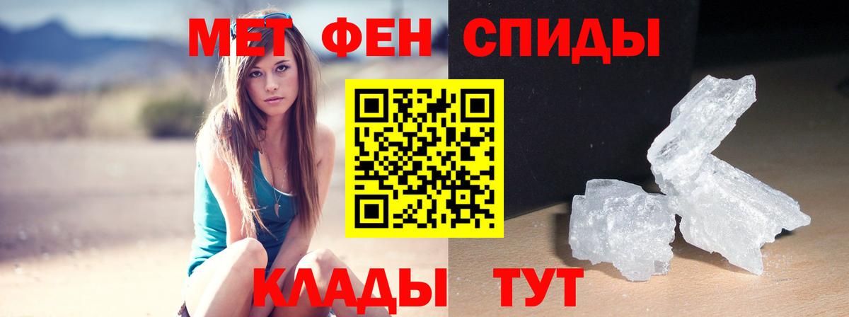 Amphetamine VHQ Ступино