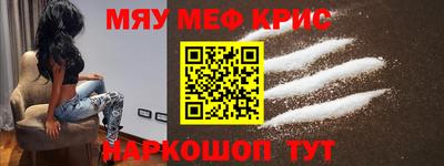 трава Кингисепп