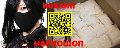 кокаин колумбия Кинель