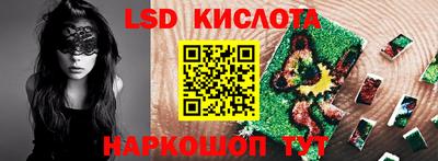 кокаин колумбия Кинель