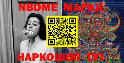 кокаин колумбия Кинель