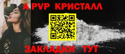 скорость mdpv Кимры