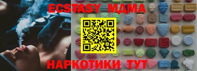 кокаин колумбия Кинель