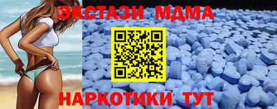 скорость mdpv Кимры