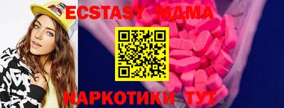 трава Кингисепп