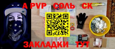 трава Кингисепп