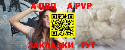 скорость mdpv Кимры