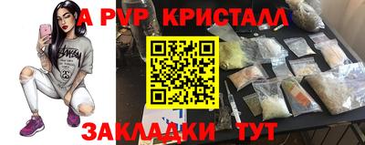 кокаин колумбия Кинель