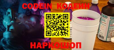 кокаин колумбия Кинель