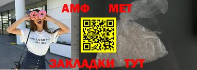 трава Кингисепп