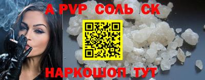 кокаин колумбия Кинель