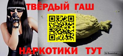 трава Кингисепп
