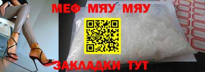 трава Кингисепп