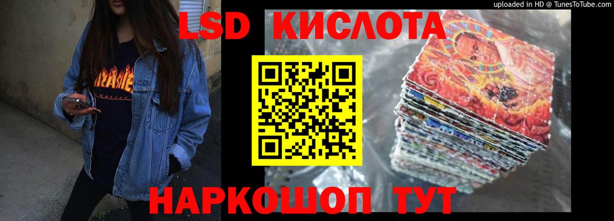 Ступино  ЛСД экстази кислота  Вход с VPN  LSD-25 экстази  Лсд 25 экстази кислота 
