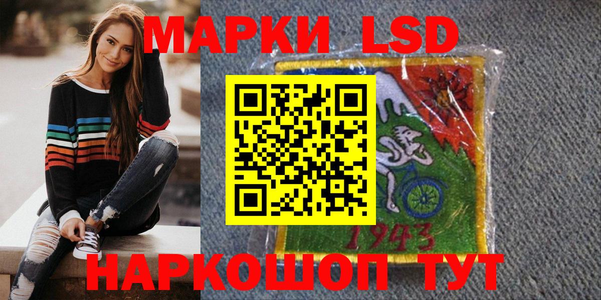 Ступино  Марки N-bome 1,5мг  Вход с VPN  купить  цена  Марки N-bome 1,5мг 
