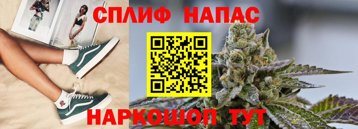 Шишки марихуана тримм  Вход с VPN  Бошки Шишки план  Бошки марихуана гибрид  Каннабис тримм  Ступино 